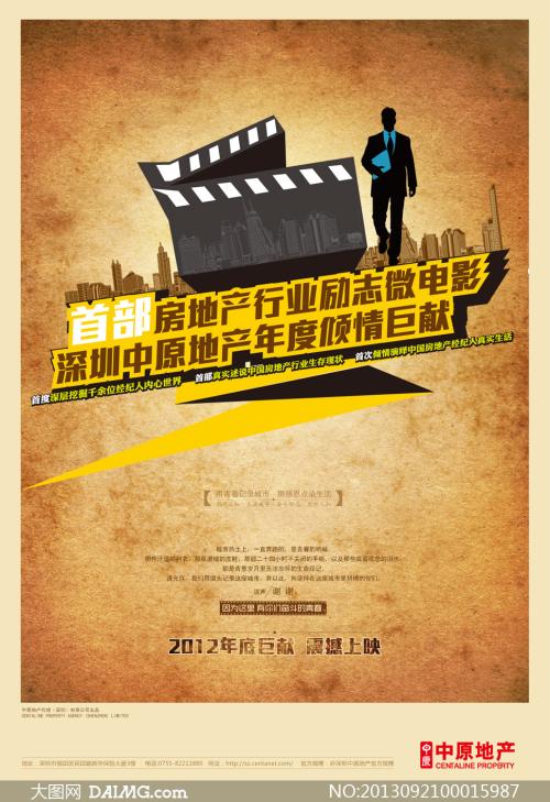 买个假的欧德翰母学院文凭毕业证